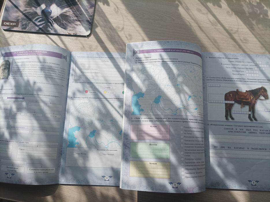 Тетрадь по истории 6(7) класс