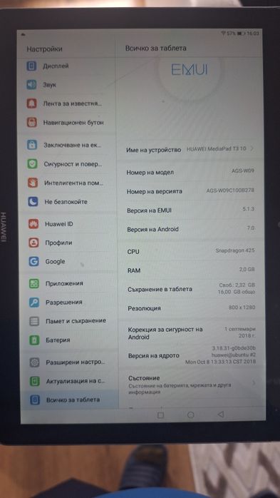 Таблет huawei media Pad T3 10