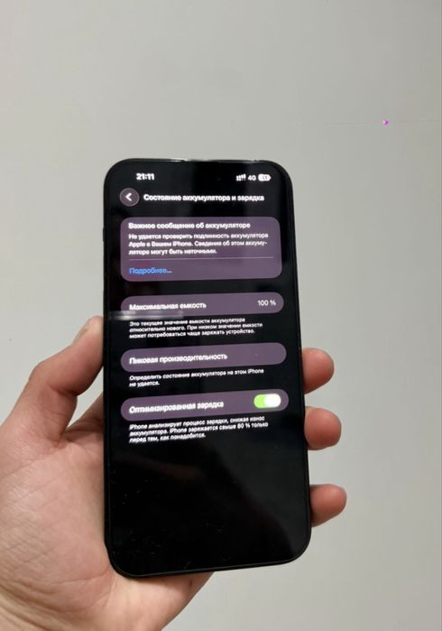 IPhone 14 Pro Max EAC 256 GB