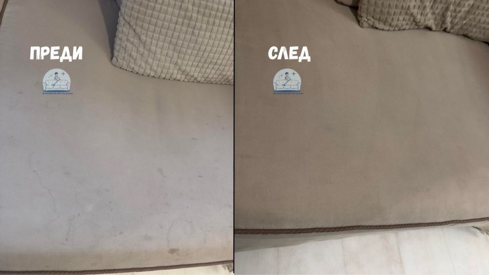 Почистващи услуги - пране, тупане, дезинфекция