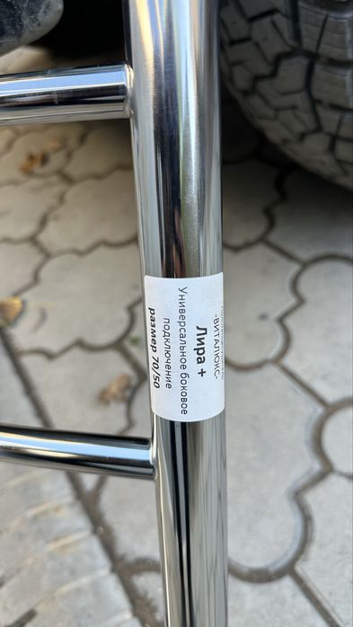 полотенцесушилка