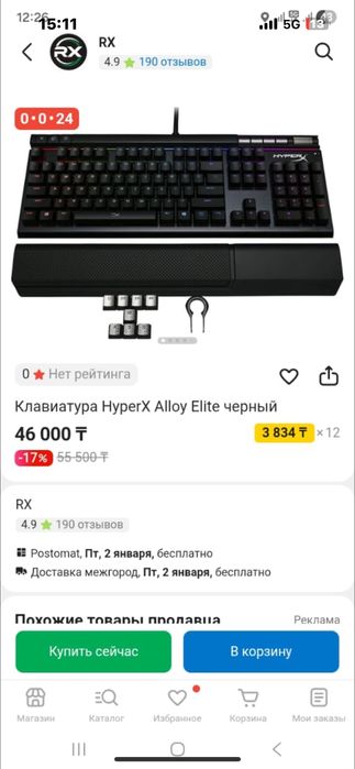 продам клавиатуру HyperX