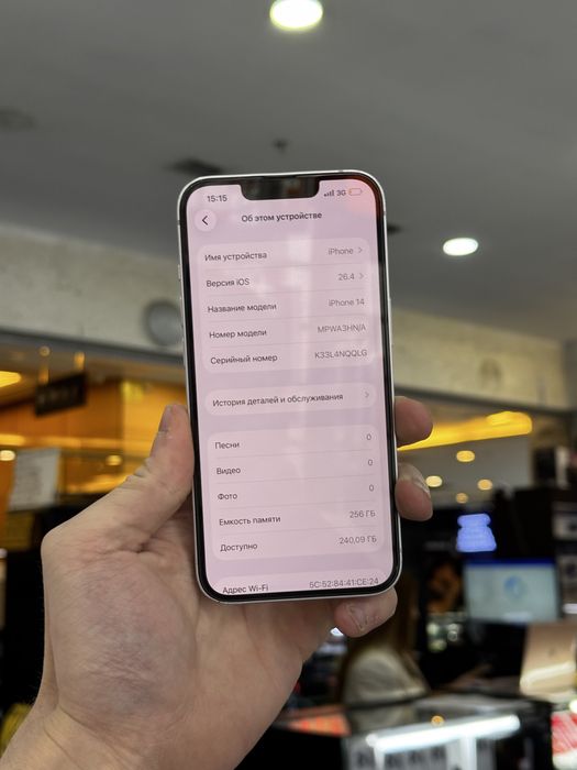 Телефон iPhone 14 256GB 77% Айфон 14 256ГБ 77%