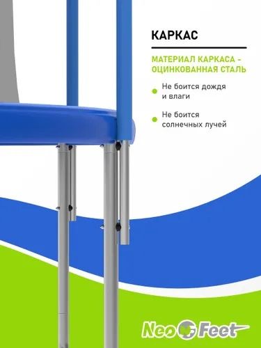 Детский батут . Каркасный детский батут