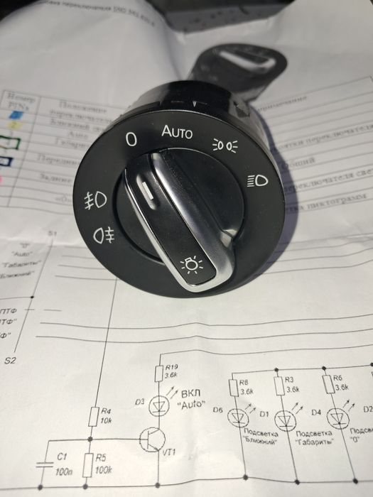 Переключатель WV 5ND941431B