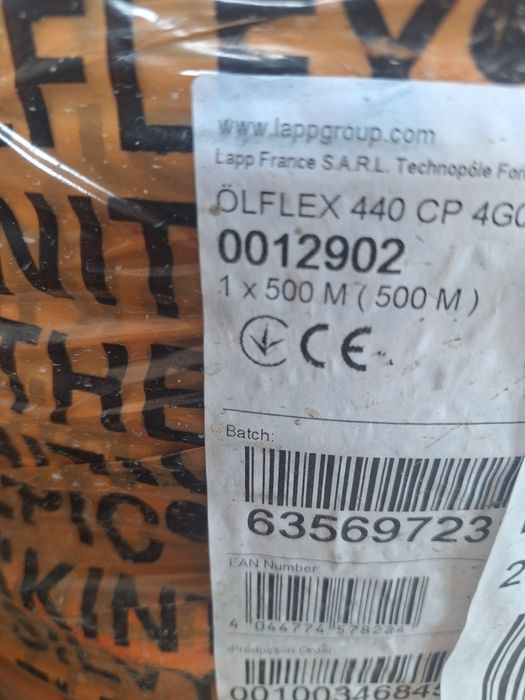 Продам кабель БМС