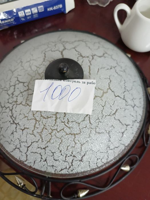 Дом и прочие товары