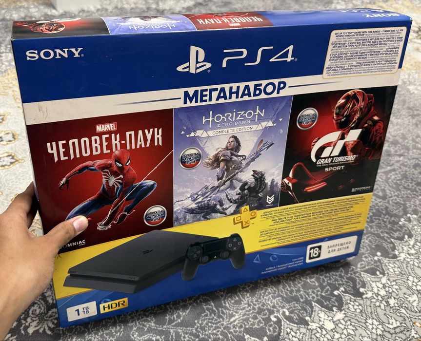 Playstation 4 slim