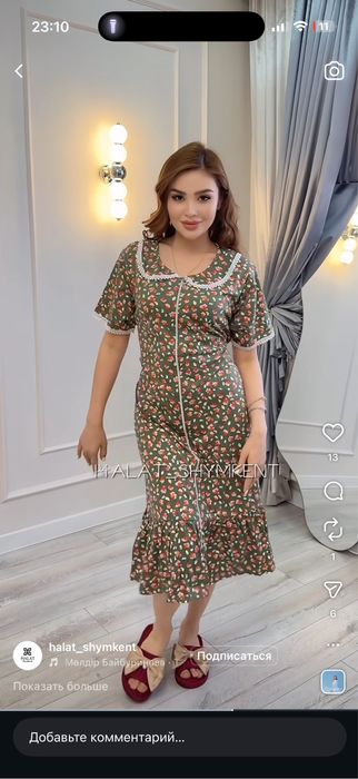 Новый. Халат. Бағасы-4990тг