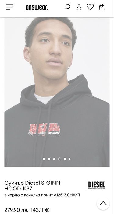 Горнище Disel