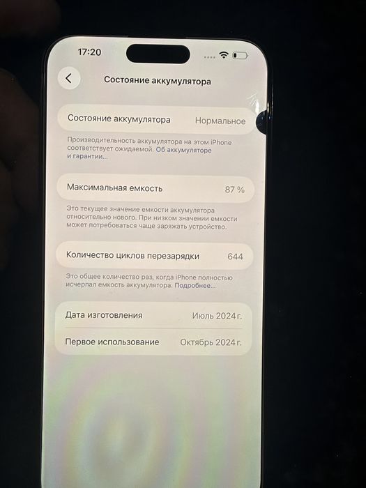 Iphone 15 pro max 256