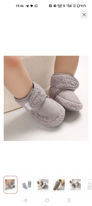 Продаю бандаж для беременных