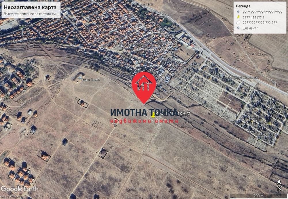 Продажба Парцел гр. Асеновград 1560m²