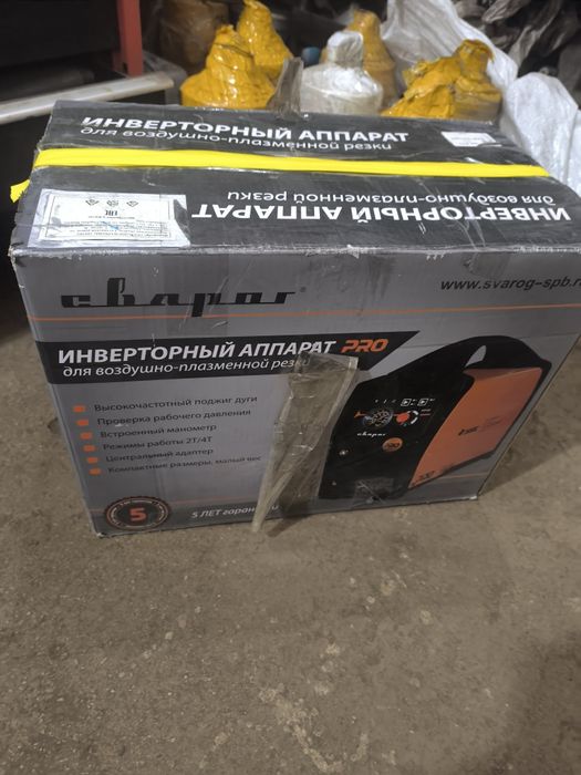 Плазморез CUT45 220 вольт Сварог