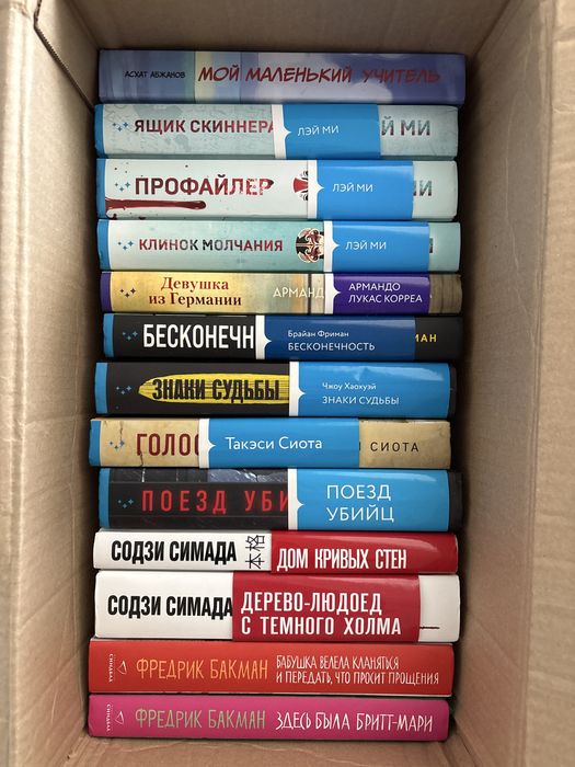 Книги художественные