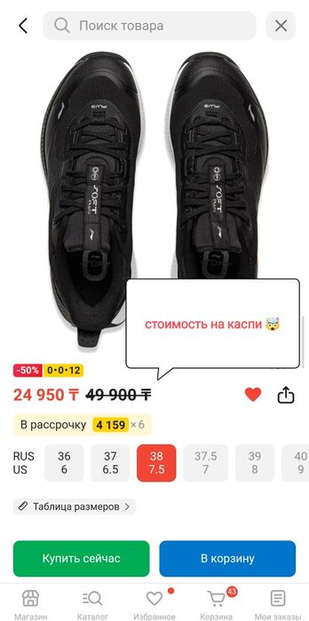 Кроссовки Li-ning оригинал 38 размер