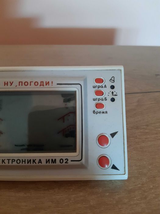 Електронна игра Ну, Погоди Електроника ИМ 02, ретро
