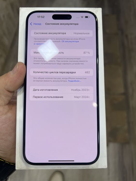 Iphone 15 pro max 256gb