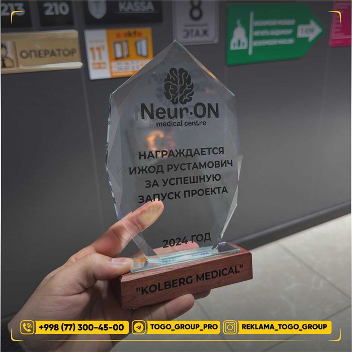 Услуги наружной рекламы Tashqi reklama xizmatlari