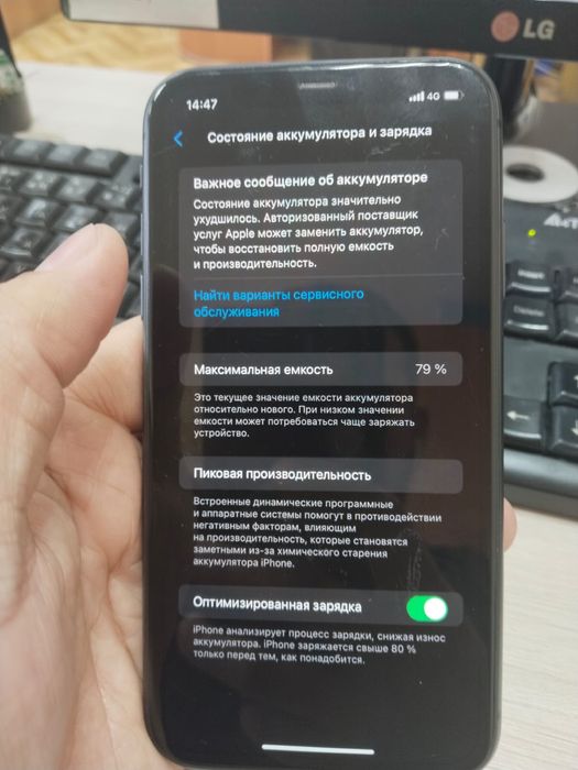 Продам айфон 11 в хорошем состоянии