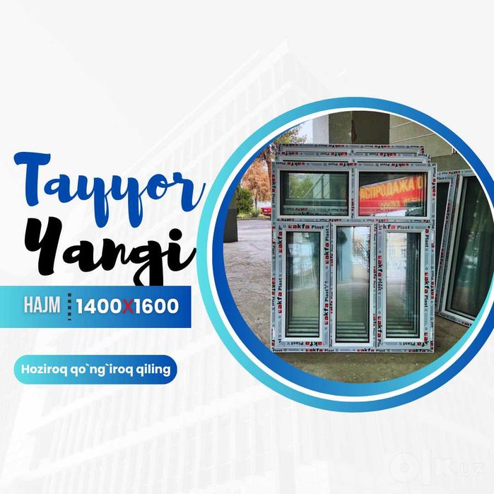 Akfa tayyor yangi rom 1400x1600 размер