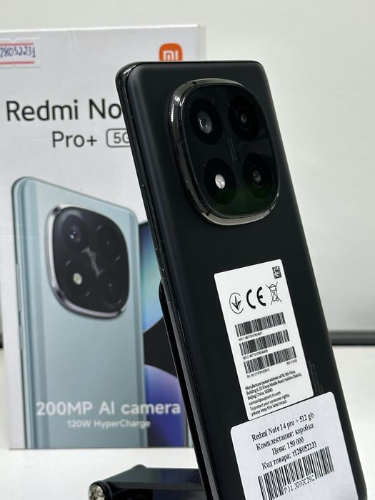Redmi Note 14 pro + 512 gb