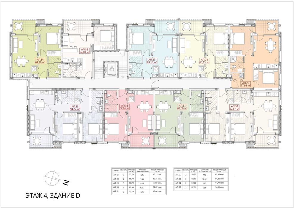Продава се Двустаен апартамент в Несебър - 63 кв.м за 850 €/кв.м - Снимка #13