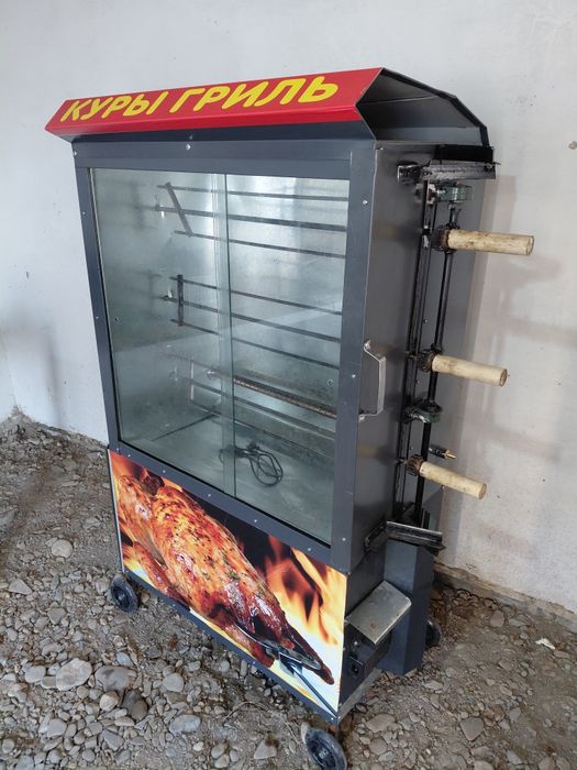Продам Гриль аппарат на 12 кур