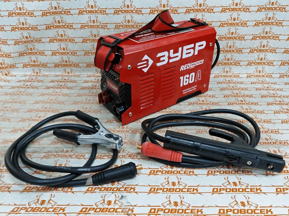 Зубр  сварка 160 А