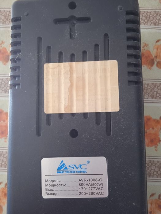 Стабилизатор напряжения