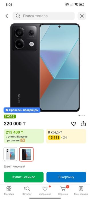 Redmi not 13 pro 12/512