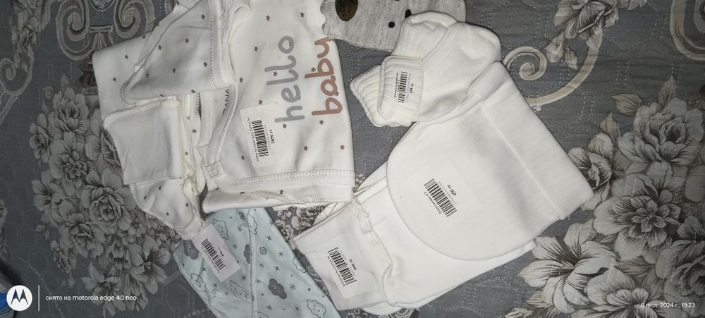 Детский набор родом