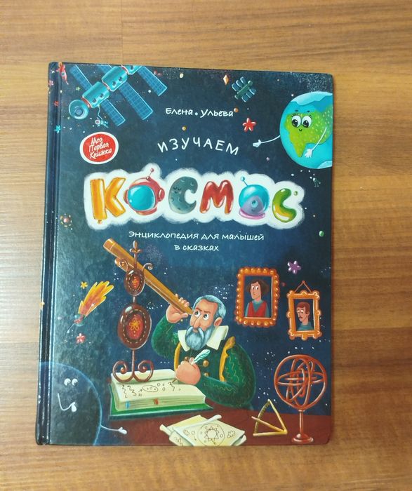 Книги для детей 3 штуки