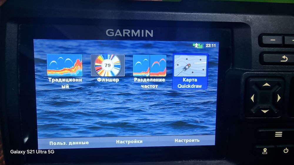 Эхолот Гармин страйкер 5CV