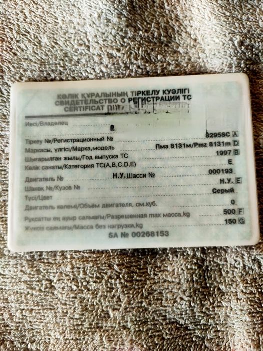 Продам прицеп в отличном состоянии