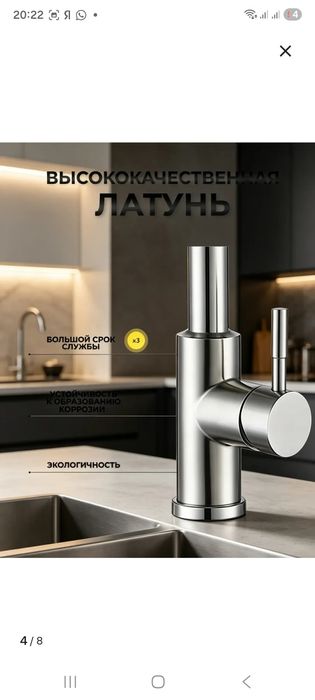 Кран для фильтра воды