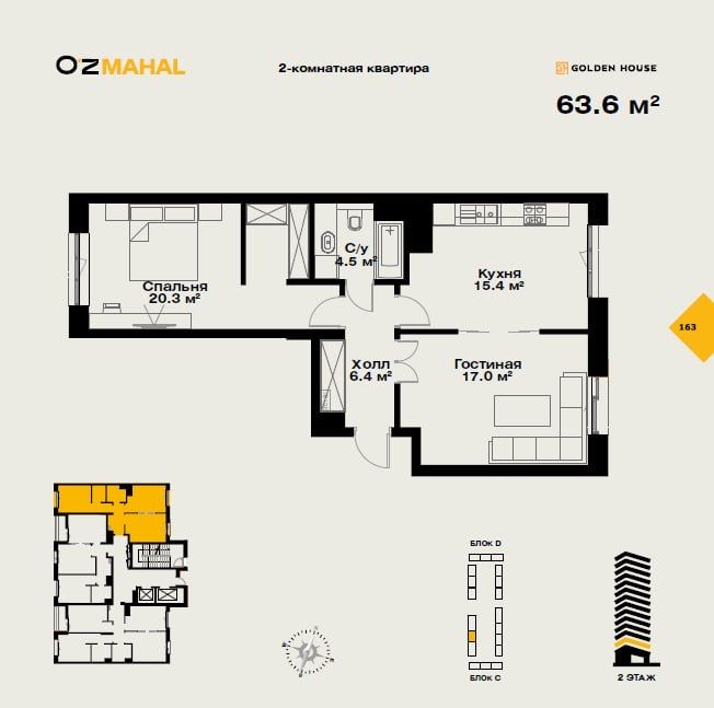 Golden House Oz Mahal 64кв/м 2/2/11 от собственника