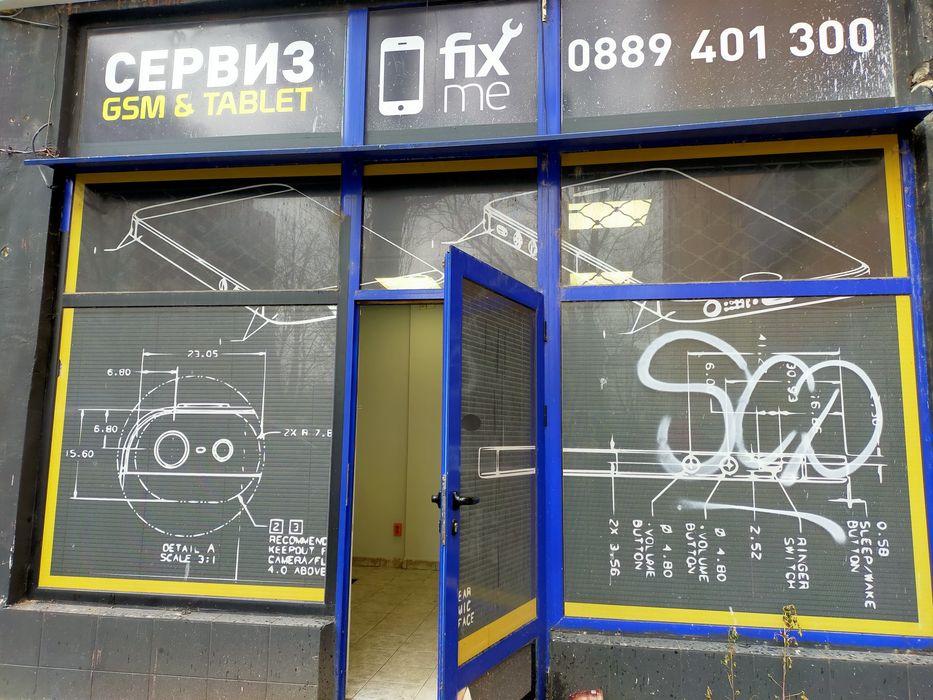 Продава се Магазин в София, Зона Б-5-3 - 33 кв.м за 4482 €/кв.м - Снимка #1