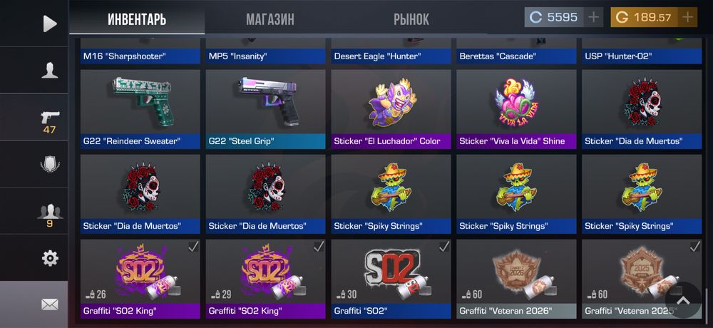 Аккаунт Standoff 2