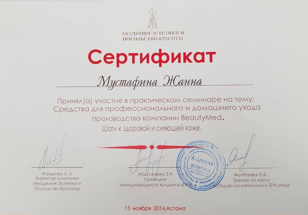 Массаж на ВЫЕЗД Акция