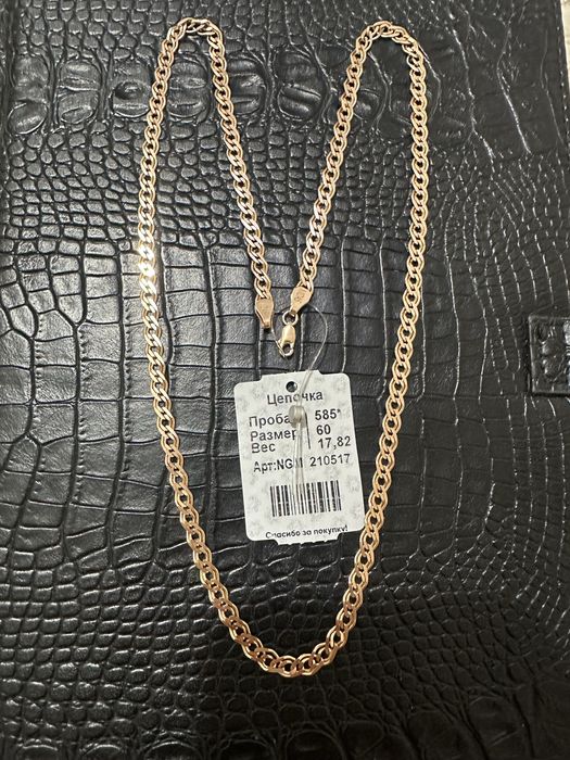 тилла сипочка медас 60 см 585 пр