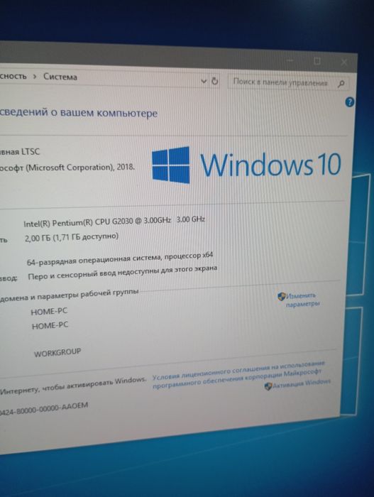 Компьютер системный блок