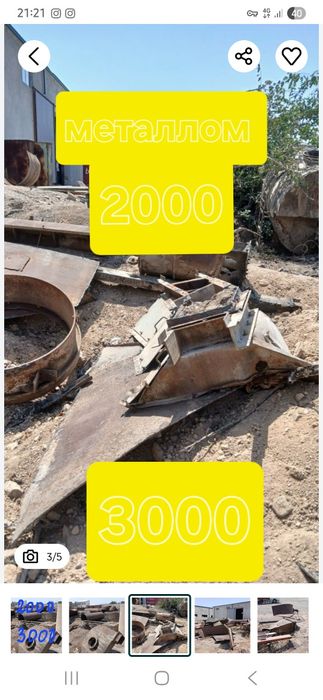 Металлолом Metallolom  olamiz uzimiz uyingizdan olib ketamiz tel meta