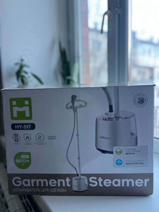 Утюг паровый в хорщем состояний