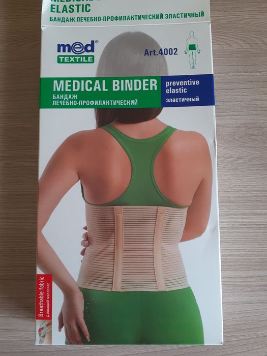 Продам послеродовой бандаж