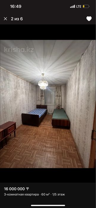 Продам по 5000, 1 этаж самовывоз