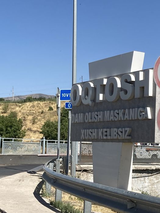 ДЎКОН ОҚТОШда сотилади