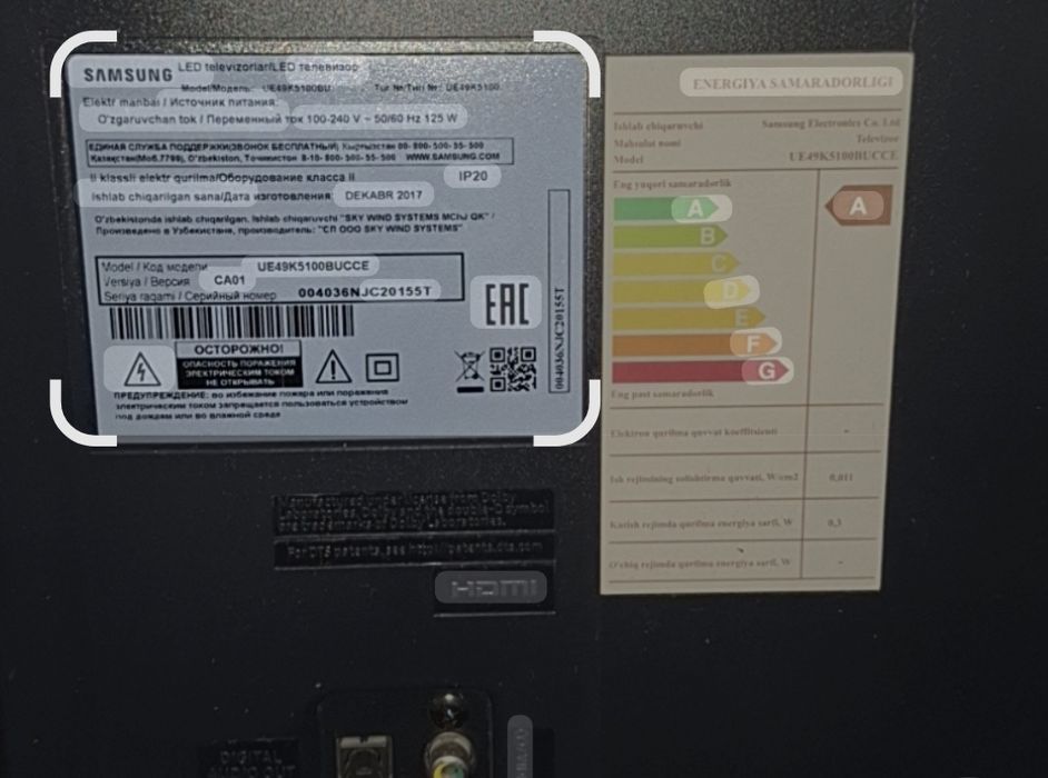 Samsung 49 дюймов