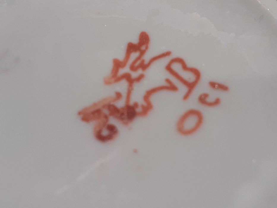 Ретро порцеланов сервиз.Руски, за чай.Маркировка.