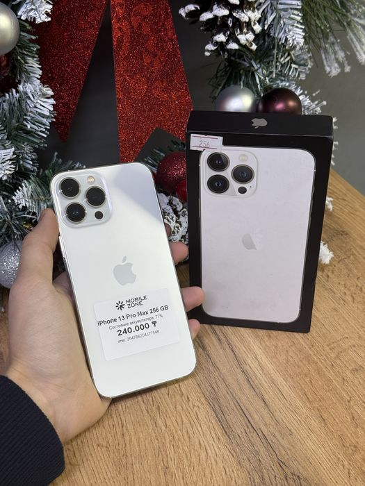 Iphone 13 Pro Max 256 GB | Mobile Zone